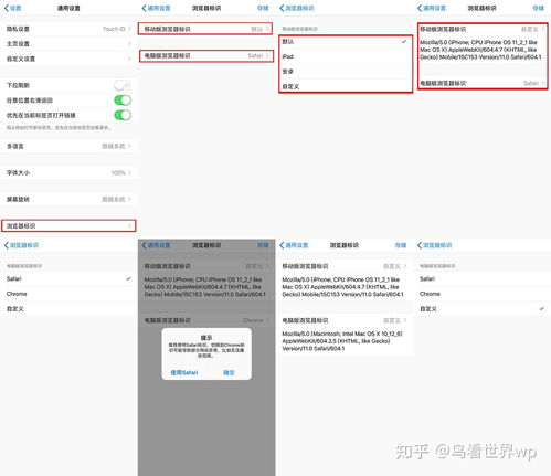 發(fā)現(xiàn)iOS精品 極簡強大的Alook瀏覽器限免服務