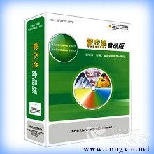 濰坊管家婆財務軟件總服務中心 專業(yè)軟件服務，助力企業(yè)高效運營