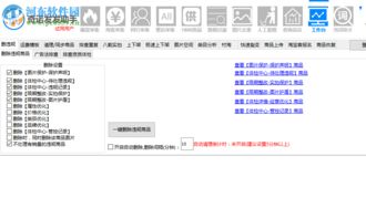 奇諾發(fā)發(fā)助手2.2.2.6官方版 河東下載站軟件服務介紹